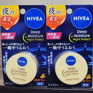 【新品】ニベアディープモイスチャーナイトプロテクトはちみつの香り