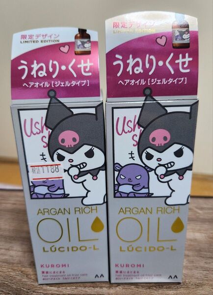 【新品】ルシードエル オイルトリートメント #EXヘアオイル うねりくせケア クロミ 60ml マンダム