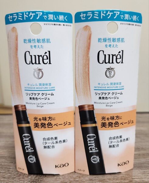 【新品】キュレル リップケアクリーム 美発色ベージュ(4.2g)