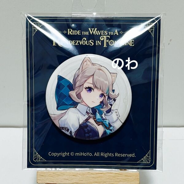 原神 リネット 缶バッチ 2023ゲームアートシリーズ Genshin
