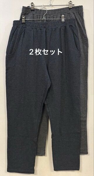新品◆GU ジーユー リラックスパンツ カジュアルパンツ スウェット ルームパンツ 2枚セット まとめ売り