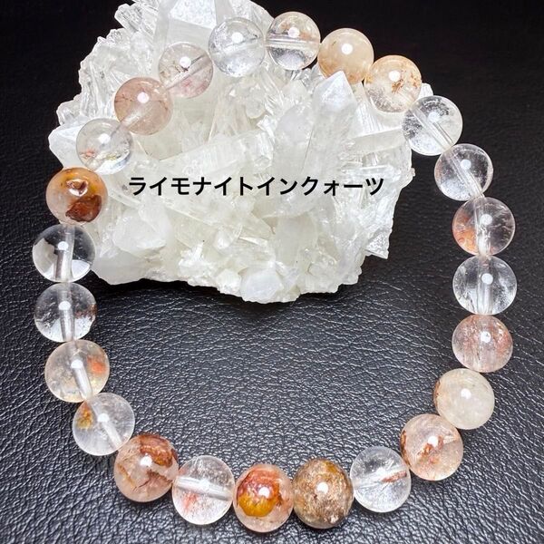 『No.484』天然石 ライモナイトインクォーツ ブレスレット パワーストーン