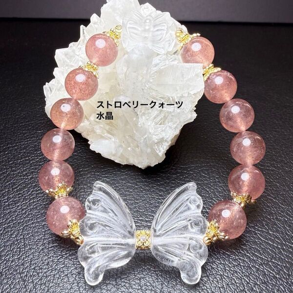『No.486』天然石 ストロベリークォーツ・水晶 ブレスレット パワーストーン