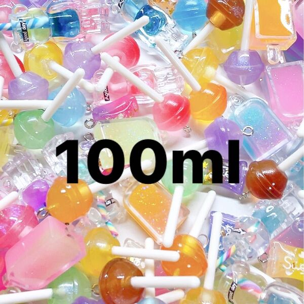 アクリルチャームペンダント mix・100ml・ハンドメイドデコレーションキーホルダーストラップ作成