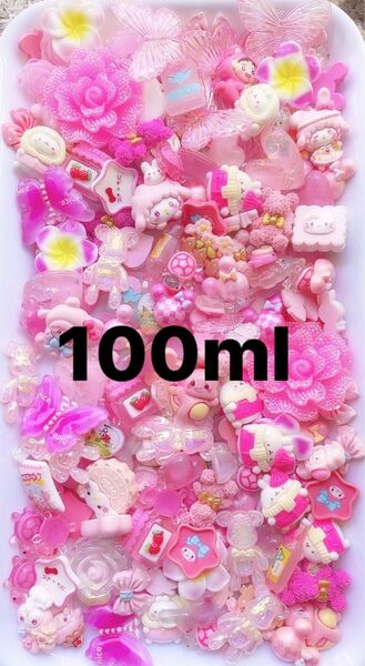 ピンク系デコパーツ mix・100ml