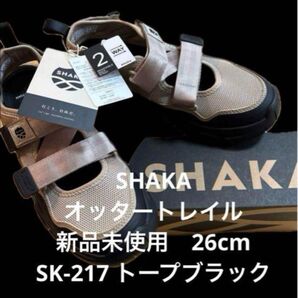 SHAKA オッタートレイルAT OTTER TRAIL AT SK-217 トープブラック 26cm 新品未使用 匿名配送