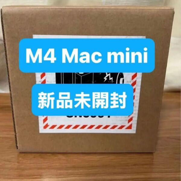 M4 Macmini メモリ16GB SSD256GB MU9D3CH/A