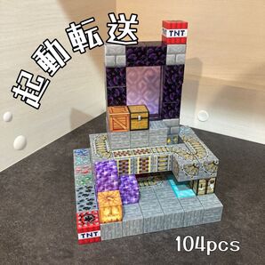 【軌道転送104pcs】マインクラフト風 マグネットブロック マイクラ 磁石
