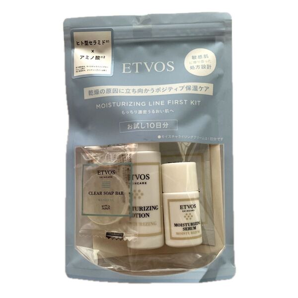 新品未使用 ETVOS エトヴォス モイスチャーライン ファーストキット トライアル お試し スキンケア 化粧水 美容液