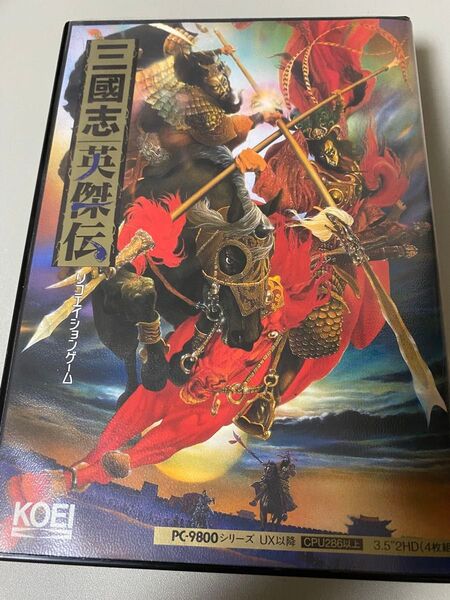 PC-9801 三國志英傑伝 3.5インチ