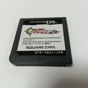 ●●●♯♯DS クロノトリガー