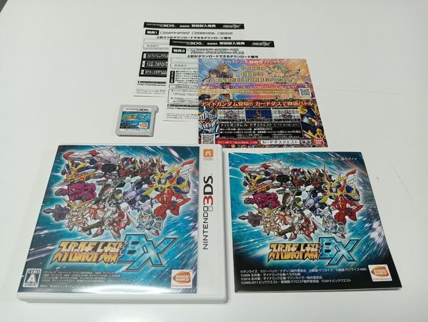 ●●●3DS スーパーロボット大戦BX(数量限定初回封入特典用紙同梱)