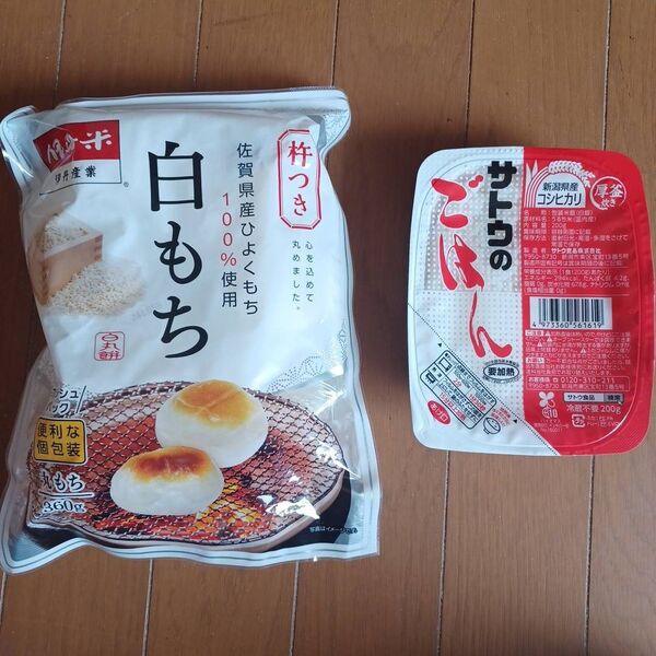 非常食 サトウのご飯 杵つき丸餅 白もち