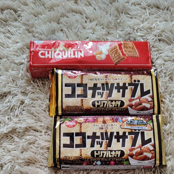 輸入菓子 セレクトビスケット CHIQIULIN ココナッツサブレ トリプルナッツ