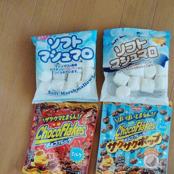 チョコフレーク ミルク サクサクポップ 日清シスコ と マシュマロ