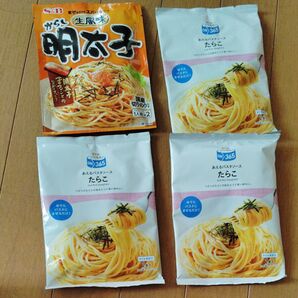 永谷園 あえるパスタソース たらこ エスビー からし明太子ソース