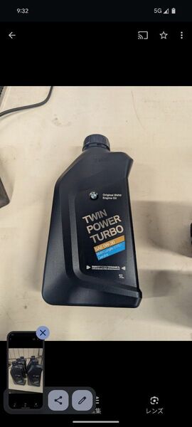 BMW エンジンオイル 0W30 ガソリン 純正 オイル TWIN POWER TURBO 6本セット