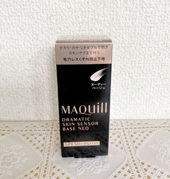 【新品未開封 】マキアージュ ドラマティックスキンセンサーベース NEO ヌーディーベージュ
