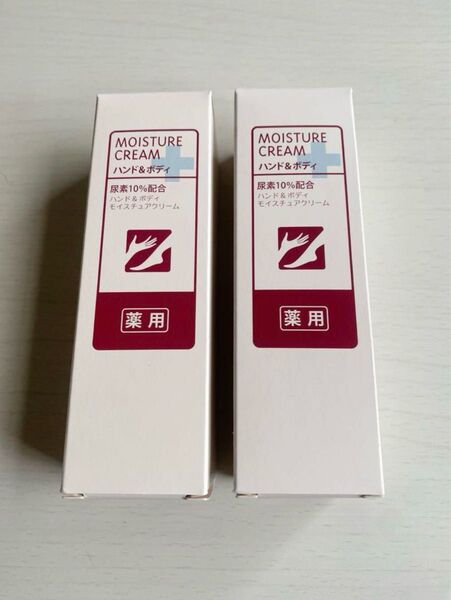 【新品未開封】エイボン 薬用 ハンド&ボディ モイスチュア クリーム 50g