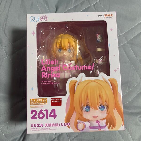 2.5次元の誘惑 ねんどろいど 天野リリサ リリエル にごリリ フィギュア グッドスマイルカンパニー ねんどろいど フィギュア