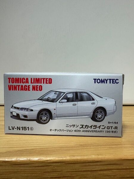 トミカリミテッドヴィンテージネオ スカイラインGT-RオーテックバージョンR33