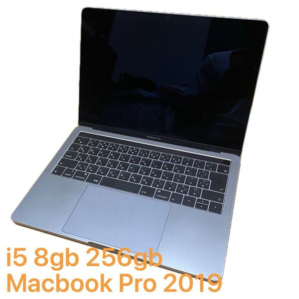 Macbook Pro 2019 13インチ スペースグレイ corei5 2.4ghz 8gb 256gb 09859
