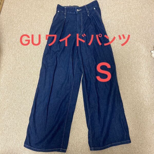 GU ワイドパンツ Sサイズ ネイビー
