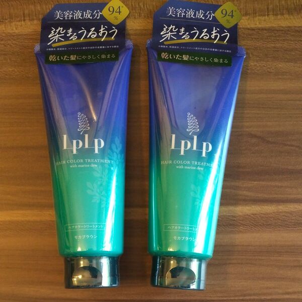 LPLP (ルプルプ) ヘアカラートリートメント モカブラウン 200g