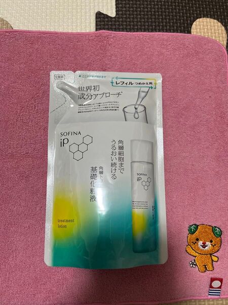 ソフィーナ iP 角層トリートメント 基礎化粧液 詰替用150ml 詰め替え