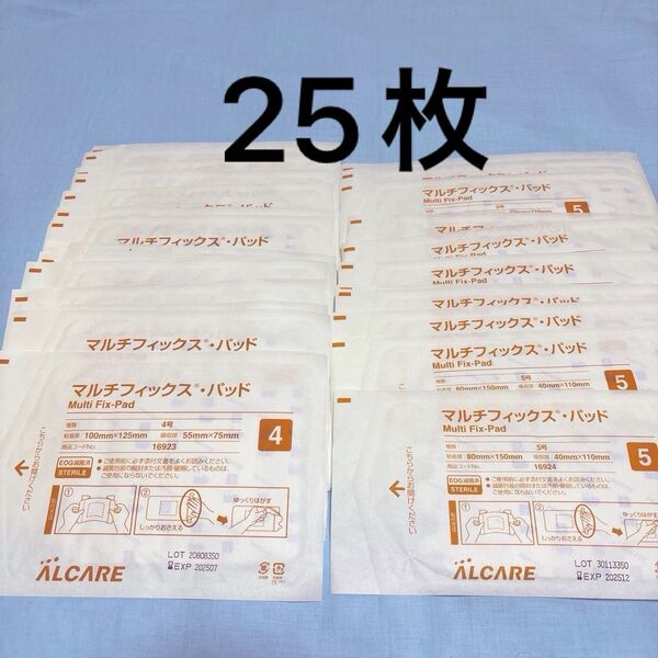 未使用品★マルチヒィックス・パッド 4号13枚 5号12枚