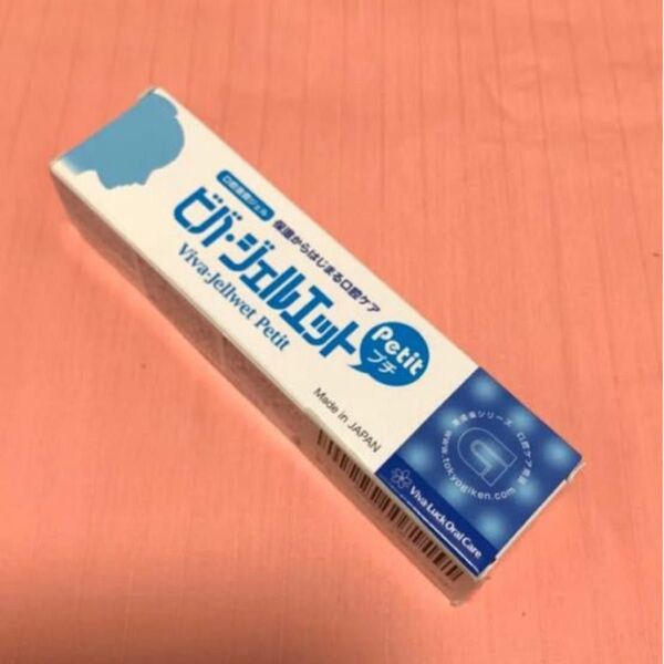 新品★ビバ・ジェルエット 日本製 口腔潤滑ジェル 40g