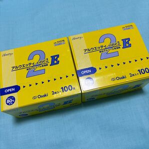 400枚★未使用品★オオサキメディカル アルウェッティONE-2 2枚入 (200包) 2箱
