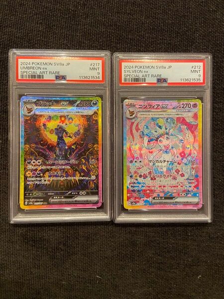 【PSA9】ブラッキーex SAR ニンフィアexSAR連番 ポケモンカード