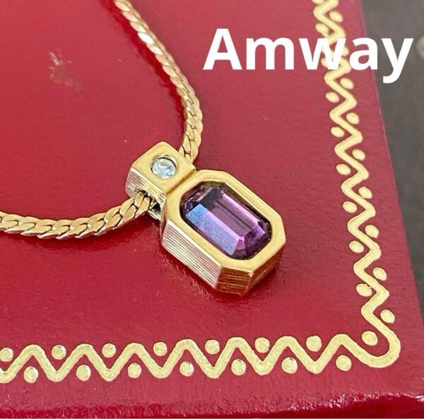 Amway オクタゴン パープルストーン ペンダント ネックレス
