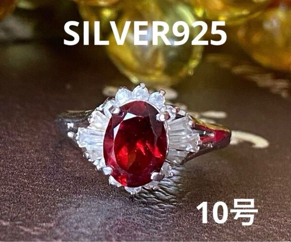 SILVER925 ルビー ヴィンテージ リング 10号