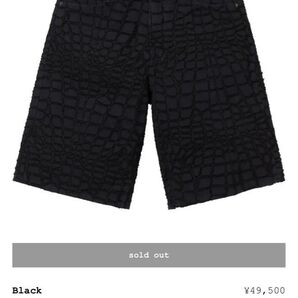 supreme Frayed Croc Baggy Denim Short