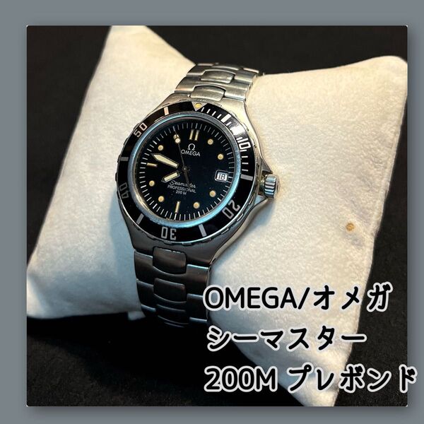 OMEGA オメガ 腕時計 時計 メンズ シーマスター 200M プレボンド クォーツ SEIKO ダイバーズウォッチ