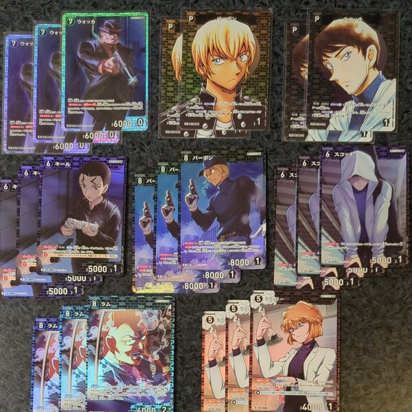 名探偵コナン TCG 黒カード 計22枚セット ウォッカ バーボン スコッチ コナンカード 黒の組織 デッキパーツ