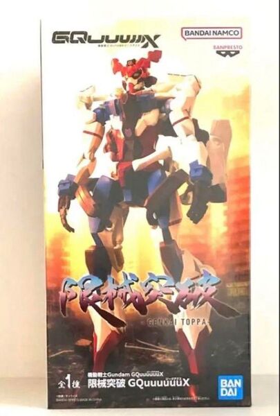 機動戦士Gundam GQuuuuuuX 限械突破 限界突破 GQuuuuuuX(ジークアクス) フィギュア 【未開封発送】