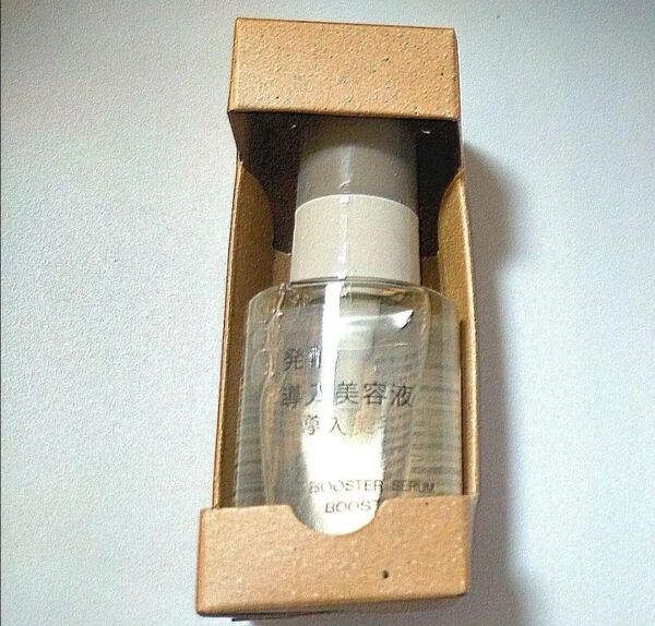 無印良品 発酵導入美容液 50ml
