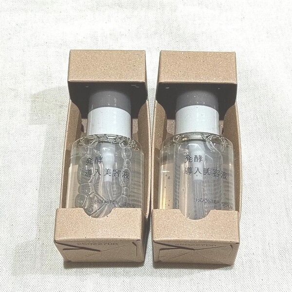 無印良品 発酵導入美容液 50ml × 2本