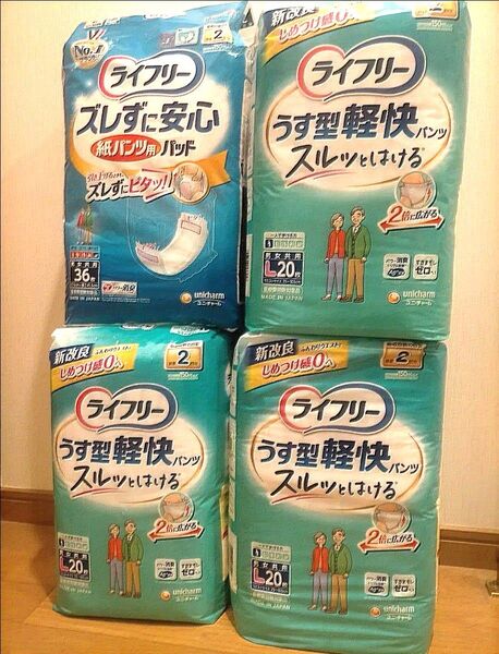 ユニ・チャームライフリーうす型軽快パンツ男女共用 Lサイズ20枚入り×3袋★紙パンツ用パッド男女共用36枚 ×1袋