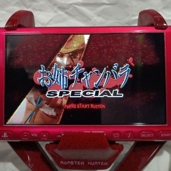 【PSP】お姉チャンバラ SPECIAL