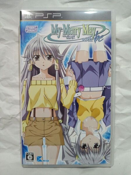 【PSP】 My Merry May with be (通常版)