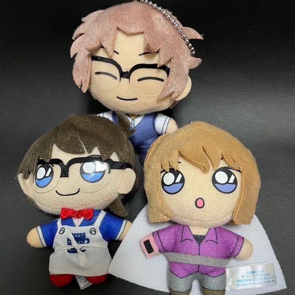 名探偵コナン キーチェーン マスコット 灰原哀 コナン 沖矢昴 ちびぬい ぬいぐるみ