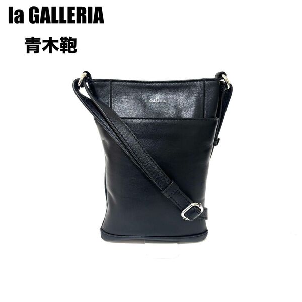 la GALLERIA ラガレリア 青木鞄 サコッシュ スマホ ショルダーバッグ クロスボディ 本革 斜め掛け