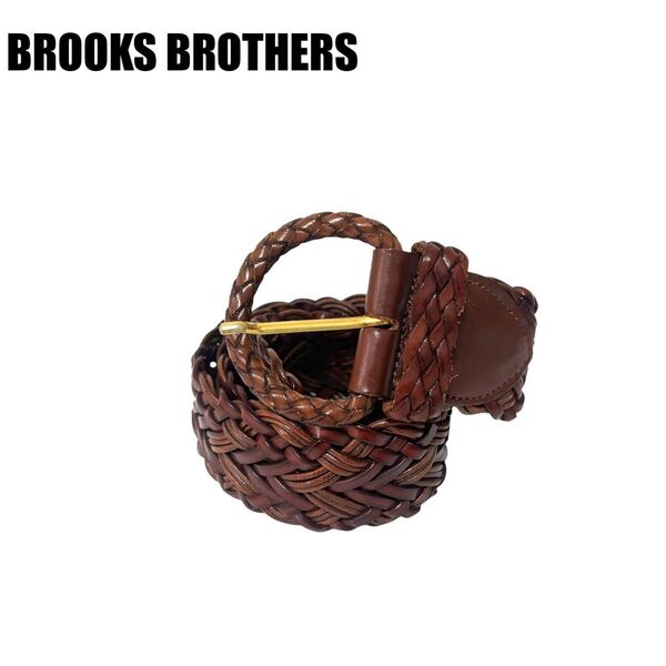 BROOKS BROTHERS ブルックスブラザーズ レザー メッシュベルト 編み込み ブラウン 本革メッシュベルト