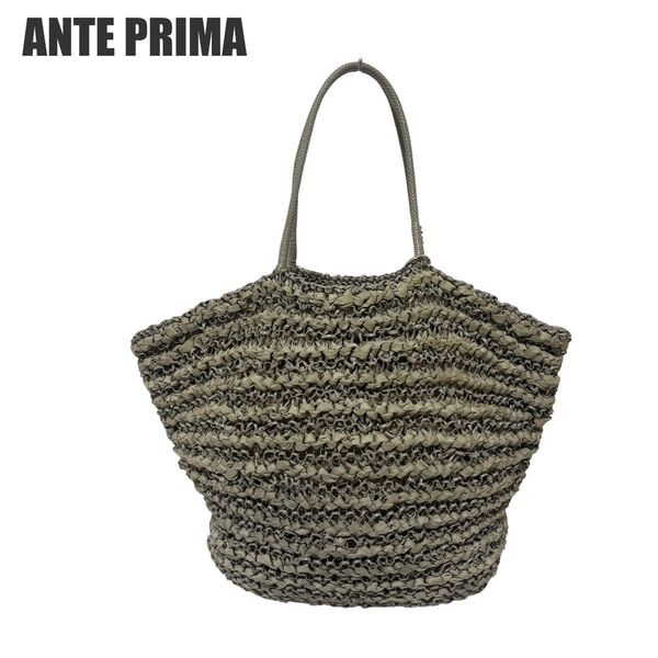 ANTE PRIMA アンテプリマ ワイヤーバッグ ハンドバッグ大容量 A4収納 トートバッグ