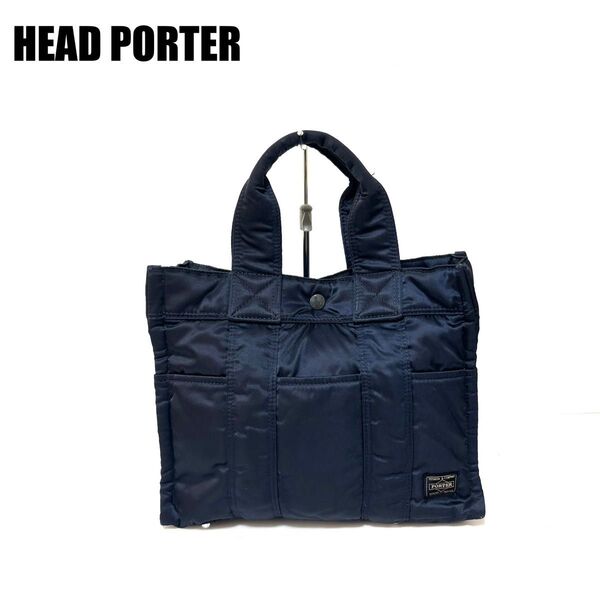 美品 HEAD PORTER ヘッドポーター トートバッグS ネイビー PORTER 吉田カバン
