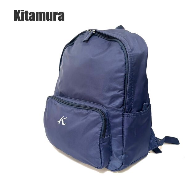 美品 Kitamura キタムラ 折り畳みナイロンリュック 軽量 ネイビー 通勤 デイパック